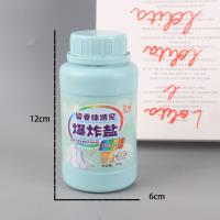 皇舰260g留香珠遇到爆炸盐 3